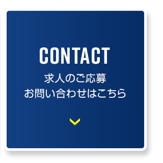 sp_bnr_half_contact